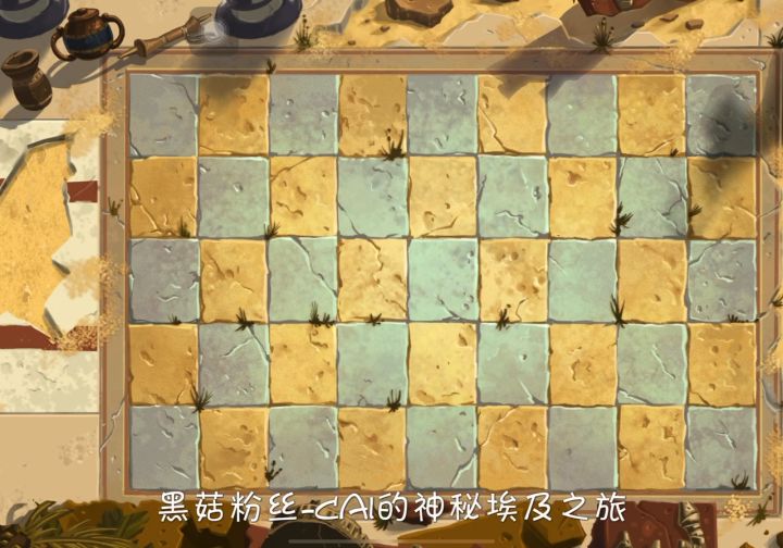 埃及8水视频教学截图