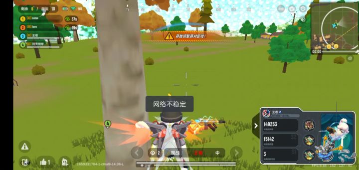 这机瞄就离谱截图