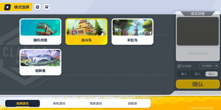 注意:我不是水视频截图