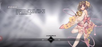 无魂芯莉莉困难3-10三回合挂机轴