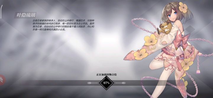 无魂芯莉莉困难3-10三回合挂机轴截图