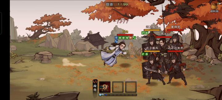 当我试图耗死燕王截图