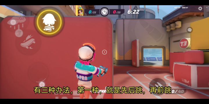 钟艾丽跳跃点位展示截图