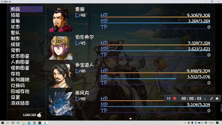 大人时代没变截图