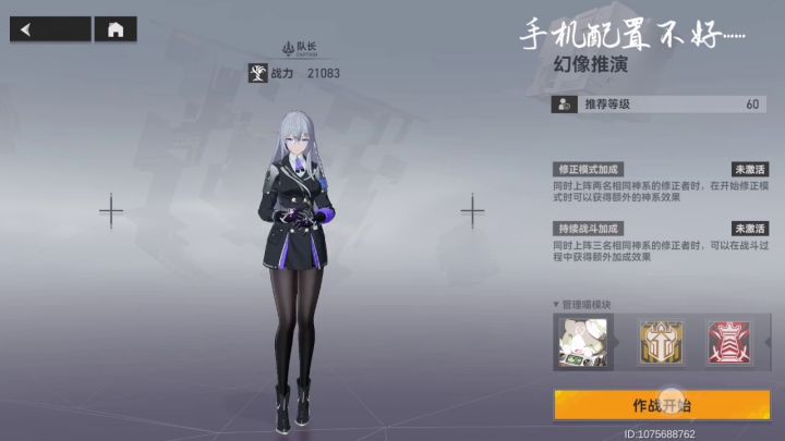 这波真的无伤了截图