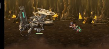 地回生EX2全条件（9-11T,需4九死矿石与赌概率） 