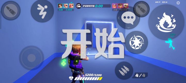 护送模式bug真多。截图