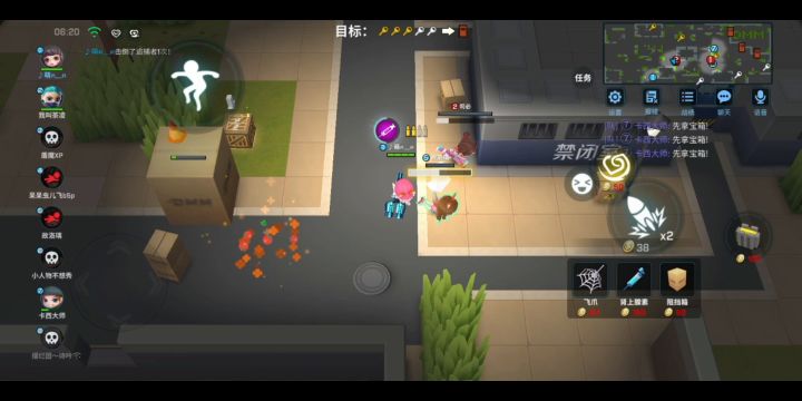 狐枪是无敌的(doge)截图