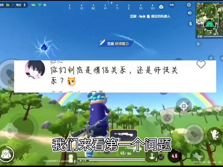 看到最后有惊喜截图
