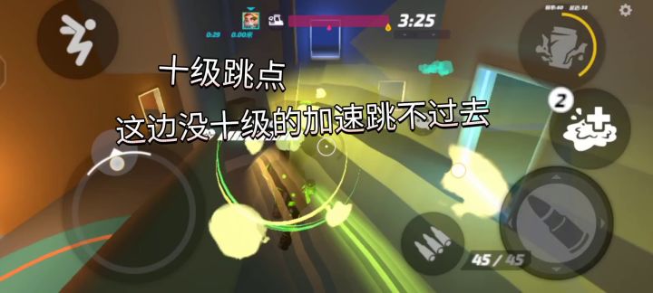 强尼新地图跳点攻略❤️截图