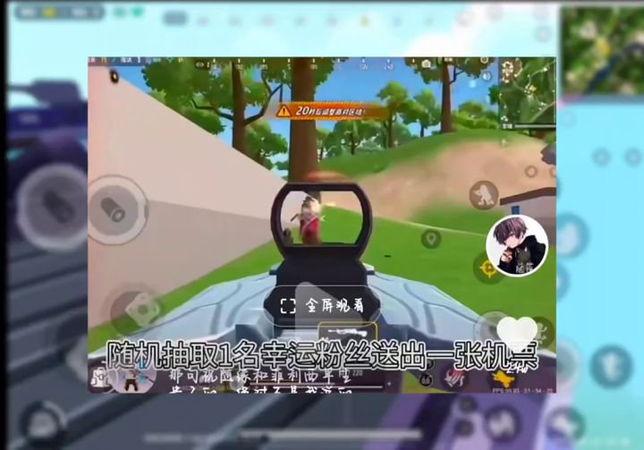 回答粉丝问题第二期截图