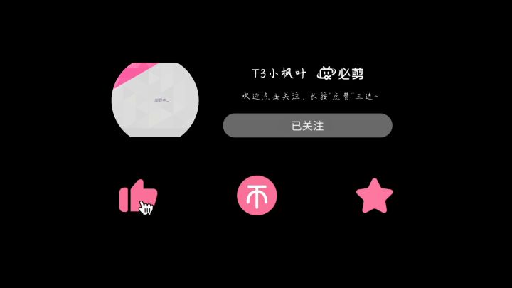下饭操作 我是来参加活动的呃这个我不会剪辑只会配点儿音乐截图
