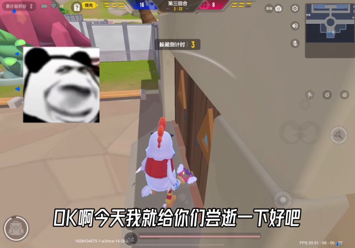 #香肠派对#香肠派对手游截图