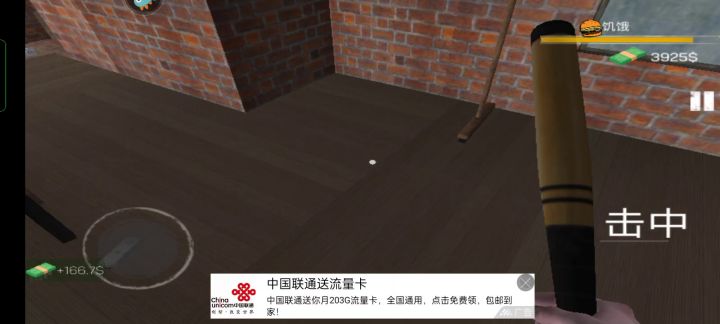 v归根结底多久截图