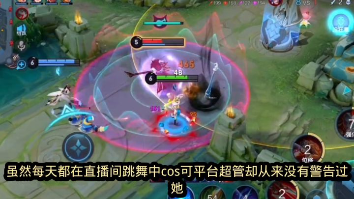 周姐钓鱼超管求警告,超管:不如pdd截图