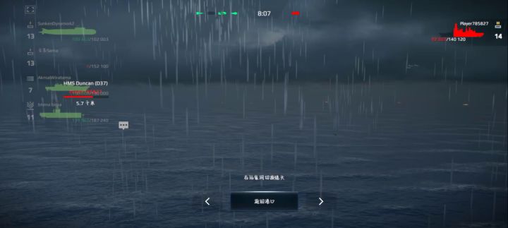 《关于队友穿越到异世界并被同样穿越的敌方4打一这件事》截图