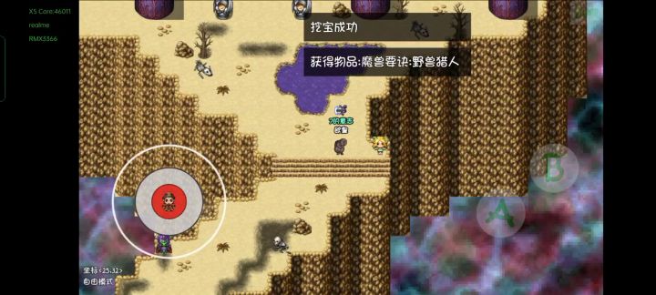 18层挖宝位置速挖,还挺快截图