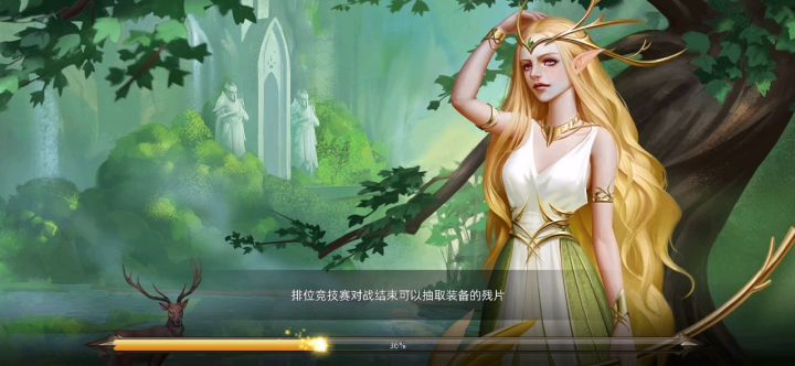 《魔神之战》最后一关快速通关玩法截图
