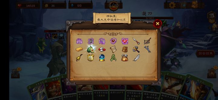 废物怪,一生增益打不过我一个宝物截图