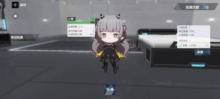 我为什抚摸不了截图