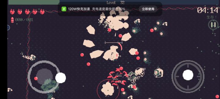 终于玩了一次割草无双截图