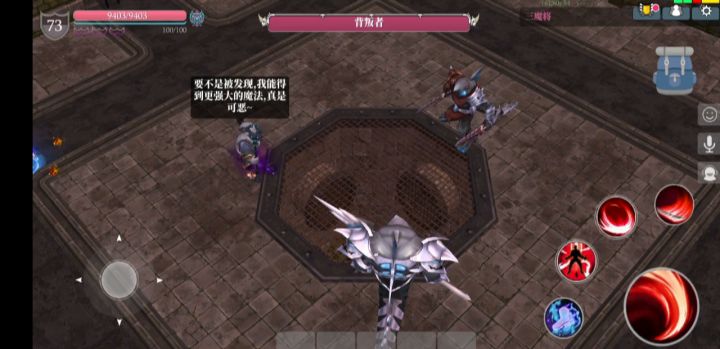 重新打了一次,这是杀太快了嘛截图