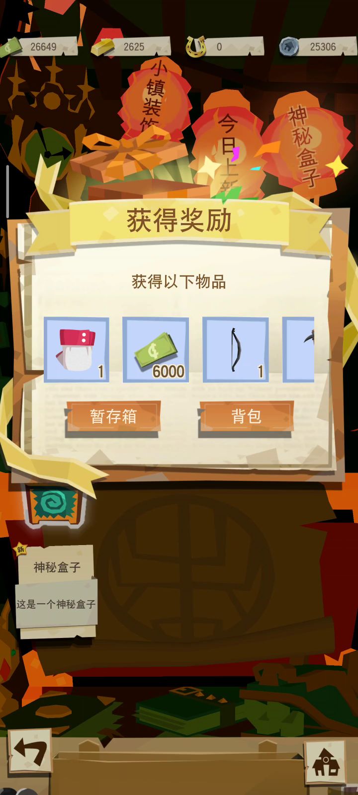 后边六十抽抽到了。。。截图