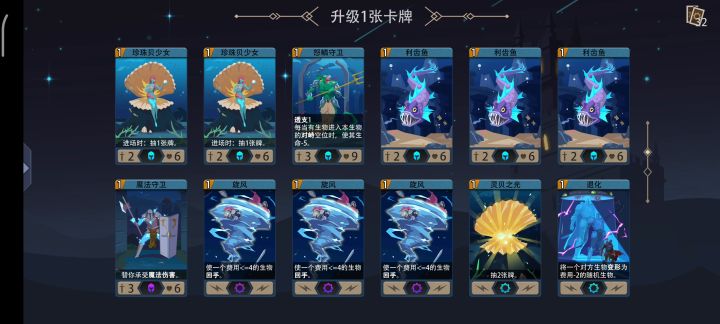 第一次打这种富裕仗,哈哈截图