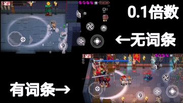 艾凯莎传奇物品原胚强化词条解读