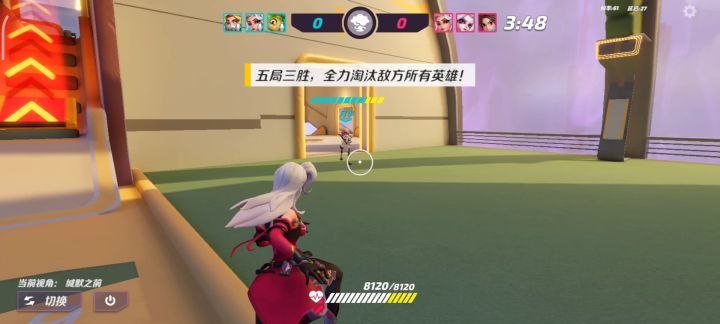 第一次一穿三截图