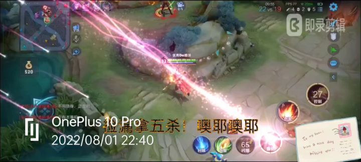 后羿捡漏五杀截图