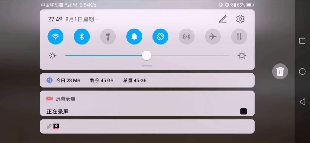 垂直爬墙  注意：爬时注意按键顺序截图