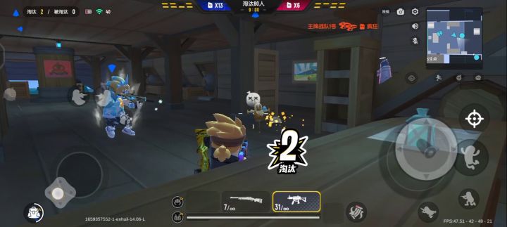 香肠派对18秒短视频截图