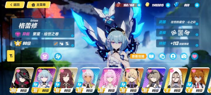 大写的寄,哎,号被人融过不然不会这么烂截图
