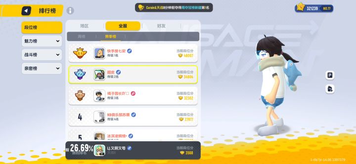 为什么达达不怎么管代打截图