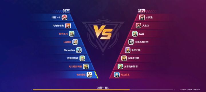 无语，这个机制一旦出bug就无语了，打完了怎么还能往里面加载截图