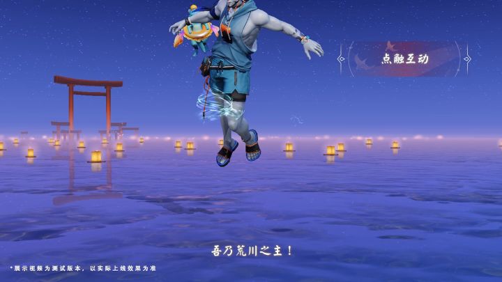 ☆新皮肤情报☆截图