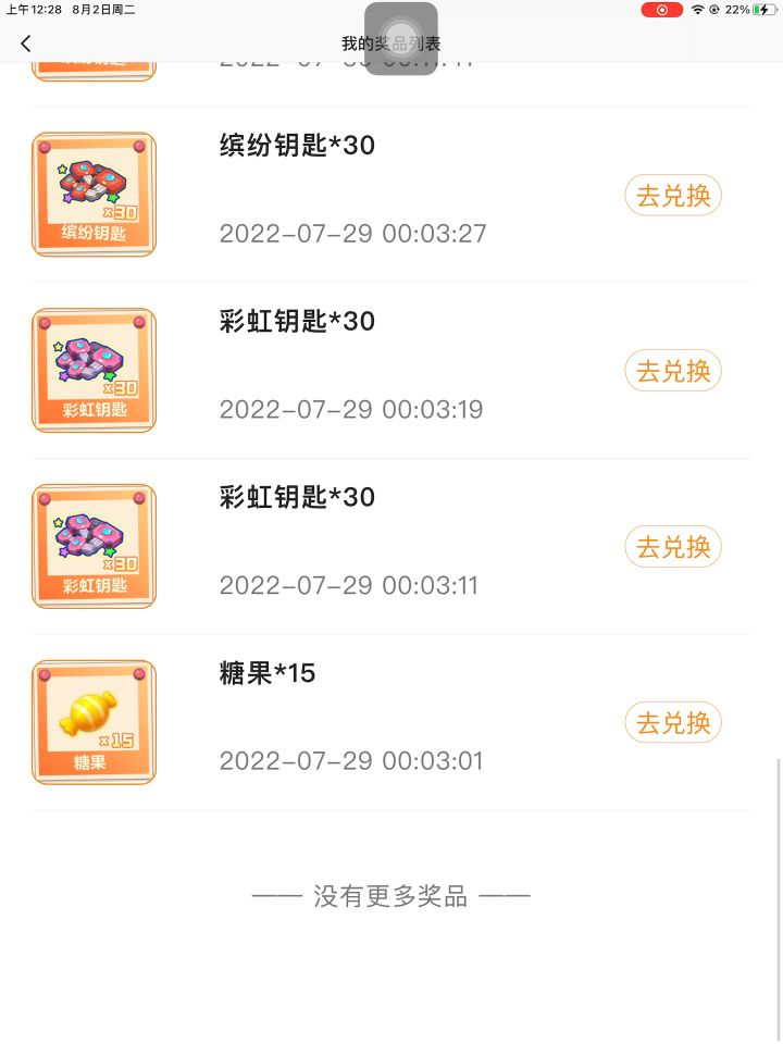 活动地点快手截图