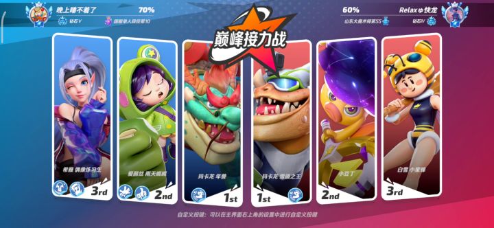 鱼瘾犯了vs快龙截图