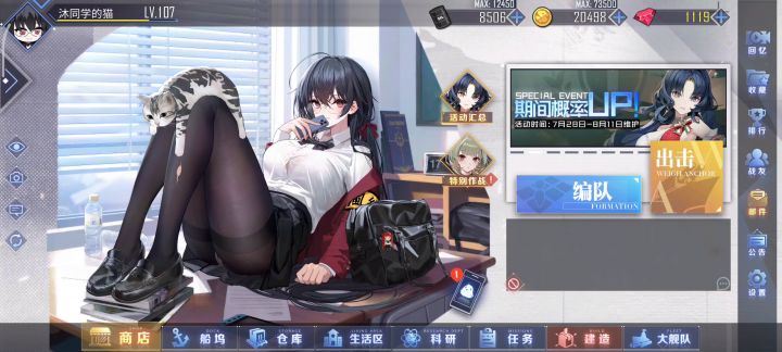 我不会是最后一个发现大凤的皮肤有跟前卫皮肤一样的彩蛋吧截图