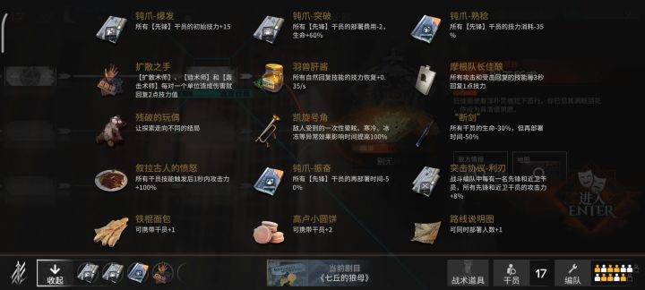 无遗书,少决战强杀大锁怎么说😋截图