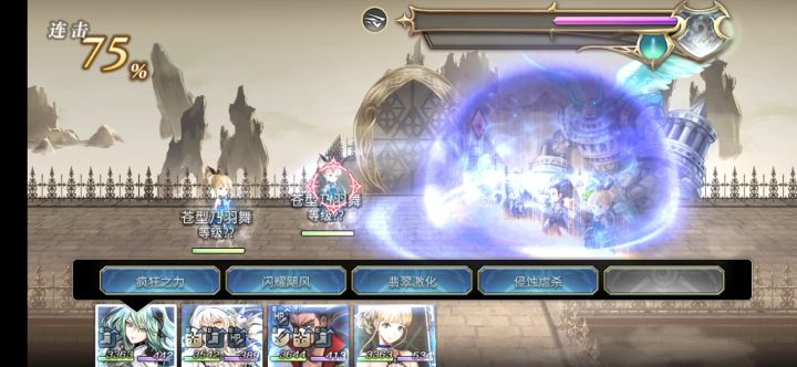 萌新2T 超低练度as会长专武2站截图