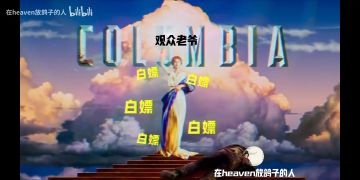 [圣火净阵] 如果你想简单粗暴过副本，这个视频可能是必要的