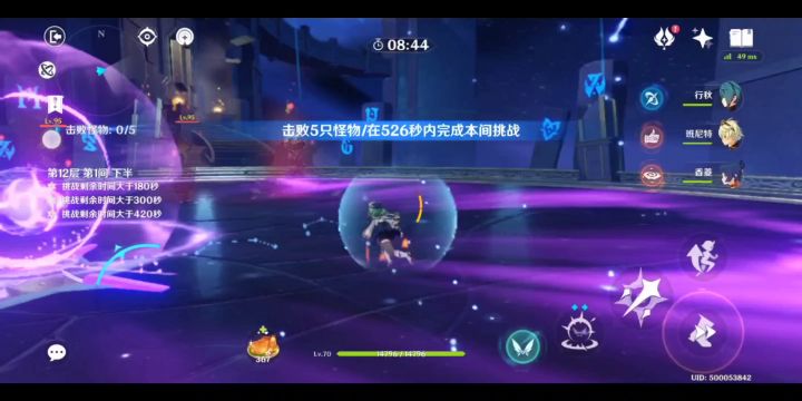 感受下四星战神的魅力吧截图
