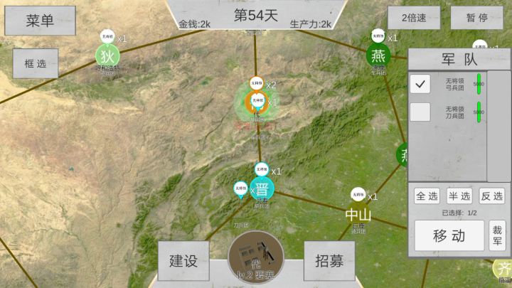 秦末时期代,默兵无将傻瓜式操作600多天(声音小有点顿)截图