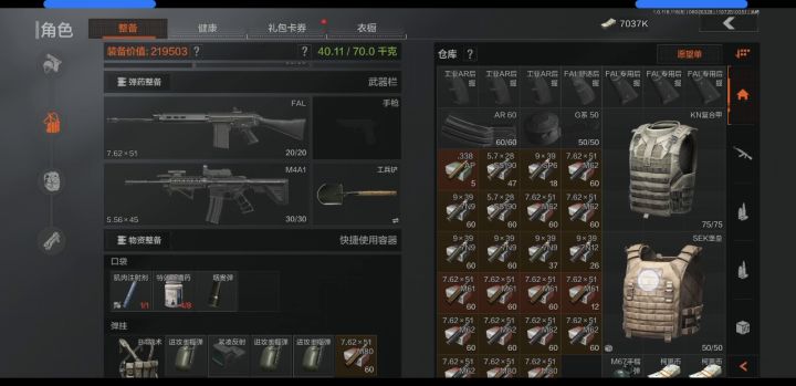 仓库爆了怎么办？截图