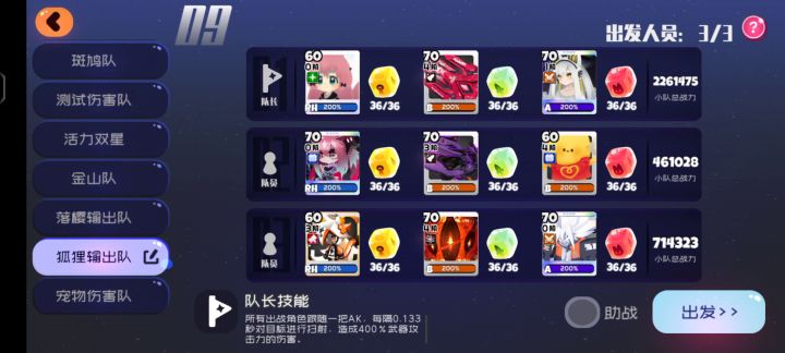 越越：哎呀这么简单？看给我能的！截图