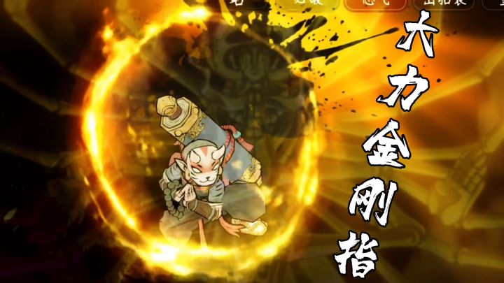 假如墨斗更新,你最想更新什么呢?截图