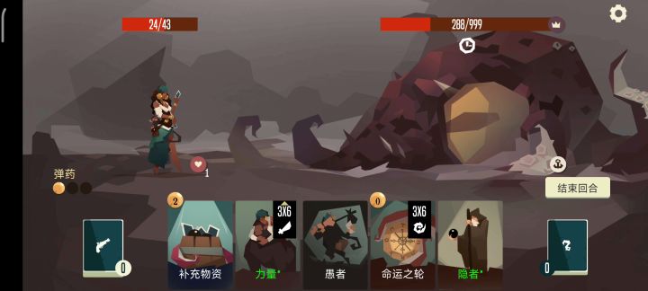 占卜师的砸挖撸多截图