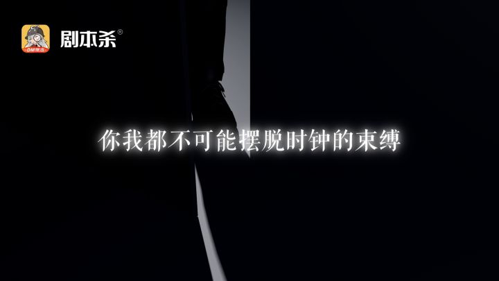 开染了|72H钟楼挑战赛截图